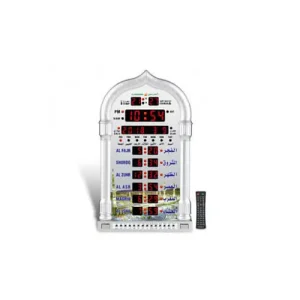 Horloge murale LED Al-Harameen HA-4008